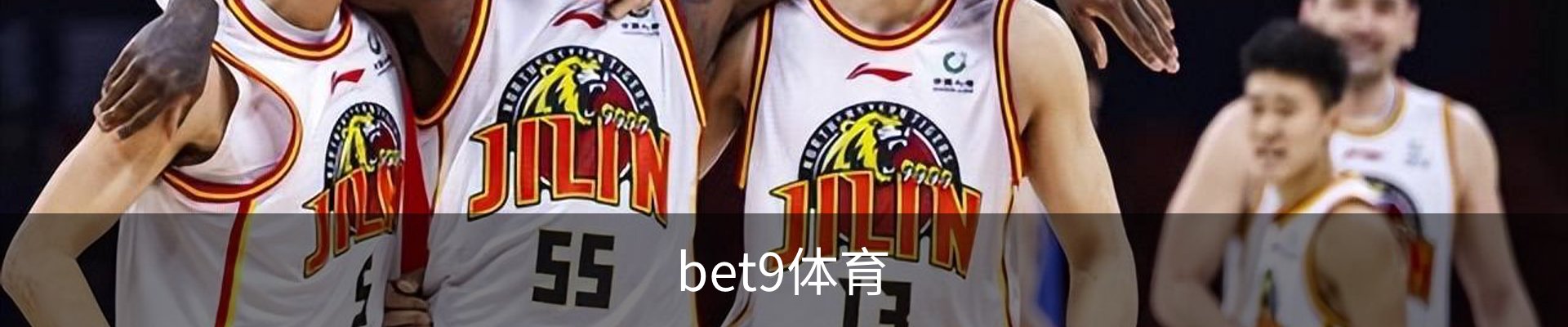 Bet9九州体育官网-九州娱乐平台